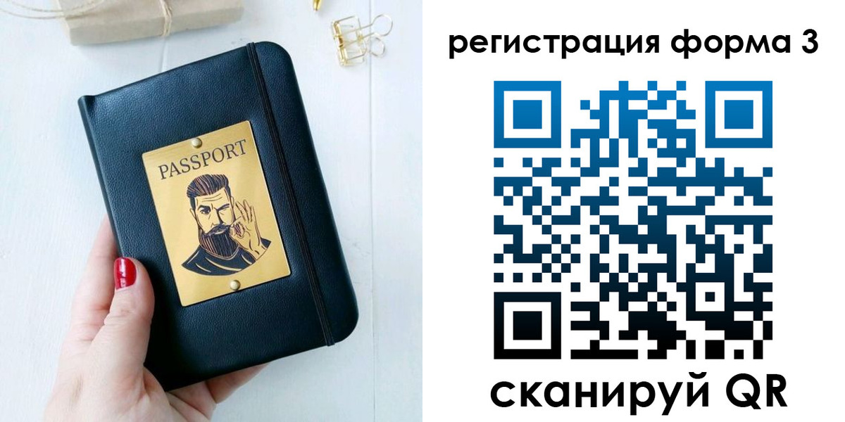 найти адрес прописки в Мурманске